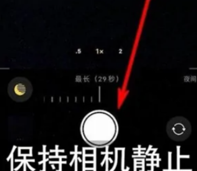 建平苹果维修中心分享iPhone手机有超级月亮模式吗 