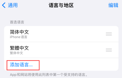 建平iPhone维修站分享在iPhone上使用Safari浏览器翻译网页 