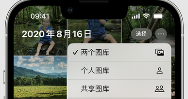 建平苹果手机服务如何解决iPhone照片无法同步到 'iCloud 照片' 