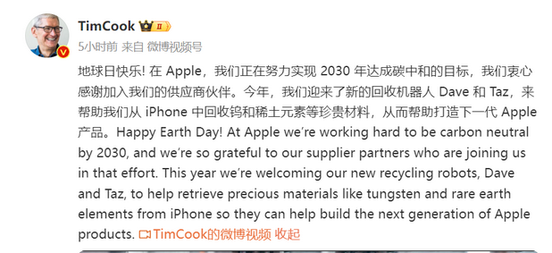 建平苹果ipad维修点分享苹果回收机器人Dave和Taz来到中国 