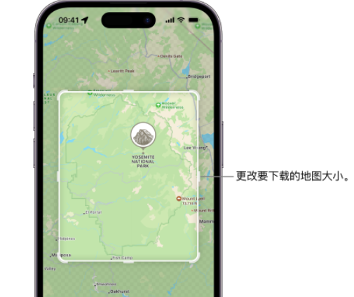 建平苹果手机维修店分享如何在iPhone上下载离线地图 