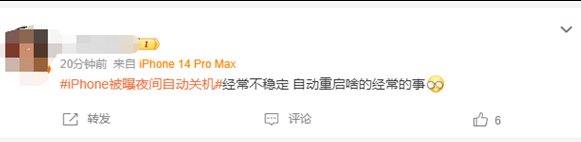 建平苹果授权维修店分享iPhone夜间自动关机 建平苹果授权维修店分享iPhone夜间自动关机
