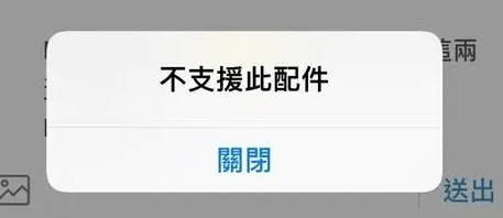 建平苹果15维修分享iPhone15改USB-C接口后能和安卓用户互借充电器吗