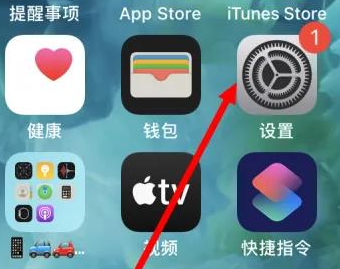 建平苹果维修服务iPhone如何把safari浏览器换成chrome浏览器 