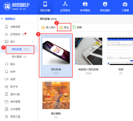 建平苹果服务维修分享iPhone中已删除照片或视频是否能恢复