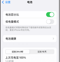 建平苹果14换电池中心分享iPhone14电池老化怎么办 