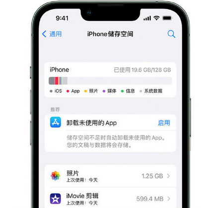 建平苹果手机维修店分享iPhone运行缓慢怎么办 建平苹果手机维修店分享iPhone运行缓慢怎么办