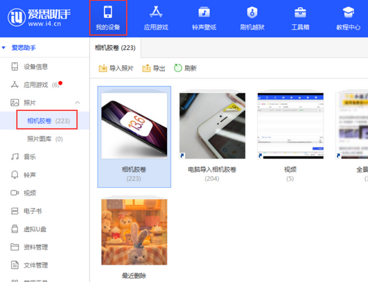 建平苹果手机维修站分享如何保留iPhone中的照片 建平苹果手机维修站分享如何保留iPhone中的照片