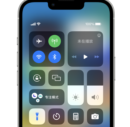 建平苹果14预约维修分享iPhone14快速关闭手电筒技巧 
