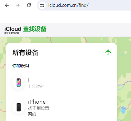 建平苹果维修服务分享苹果手机丢失如何查找手机 