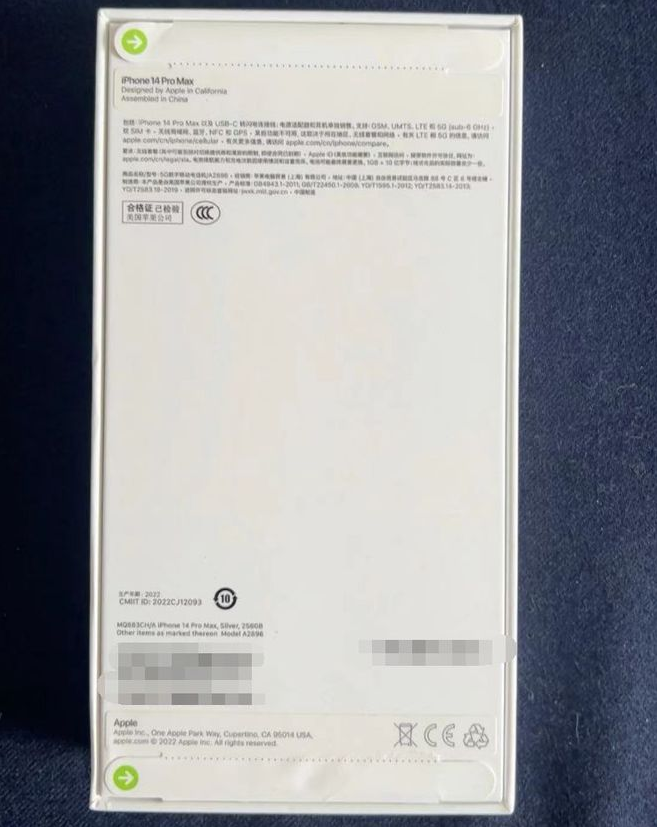 建平苹果14PM维修iPhone14ProMax如何鉴别原封机和后封机 