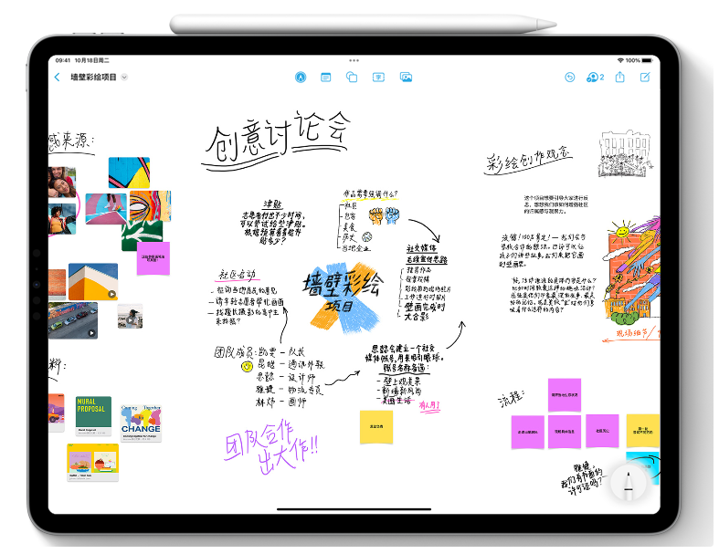 建平苹果服务网点分享为什么说iOS 16.2正式版值得更新？ 