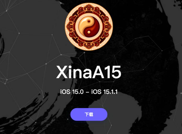 建平苹果手机维修分享XinA15越狱工具正式发布 兼容iOS 15.0 - 15.1.1系统 