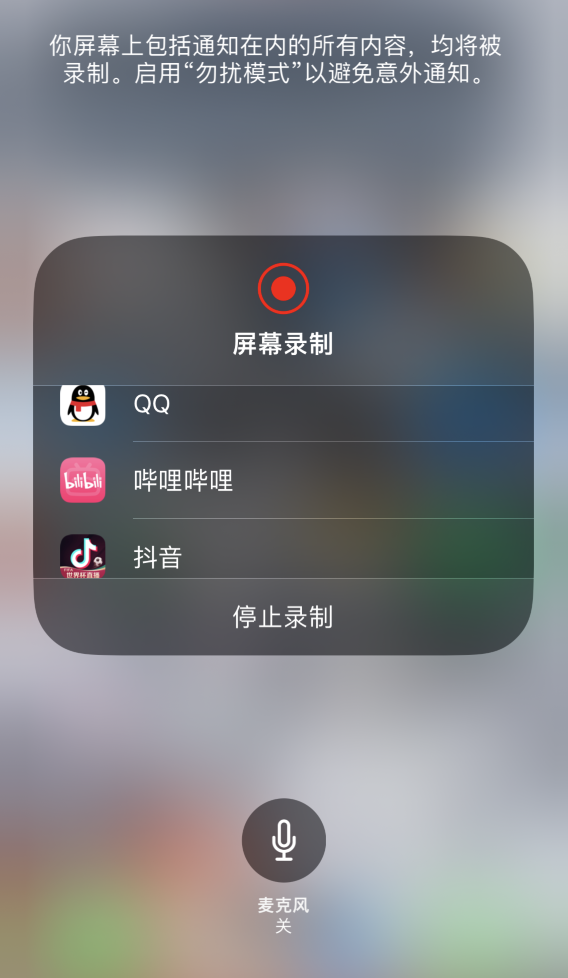 建平苹果14维修分享iPhone 14 系列机型截屏及录制屏幕技巧汇总 