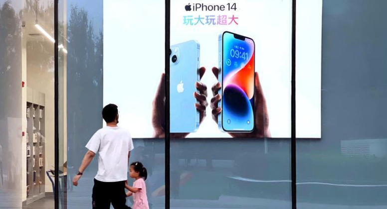 建平苹果14维修分享为什么iPhone 14 Plus新机要停产 