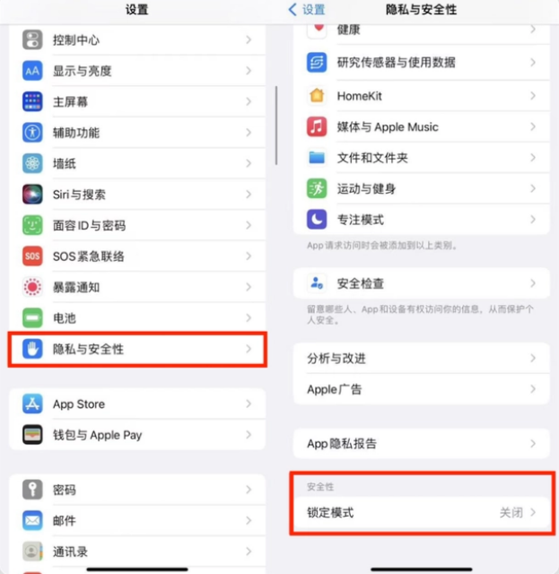 建平苹果手机维修分享iPhone手机送修时如何保证个人隐私 