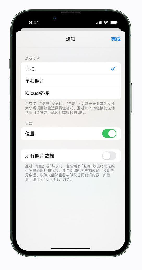 建平苹果手机维修分享iPhone 小技巧 