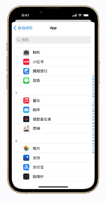 建平苹果手机维修分享iPhone 小技巧 