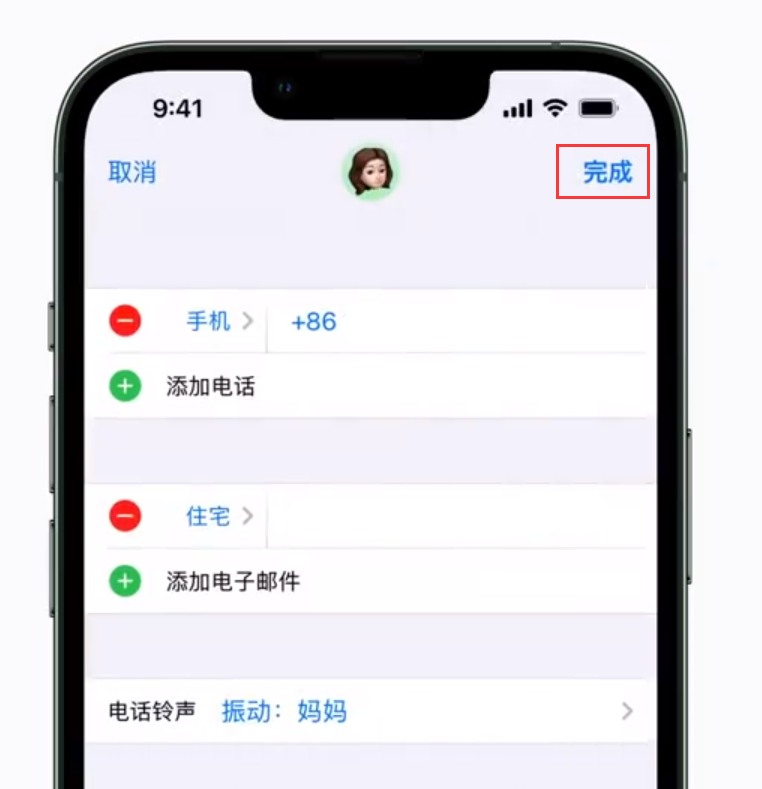 建平苹果手机维修分享iPhone 小技巧：为特定联系人设置专属来电振动模式 