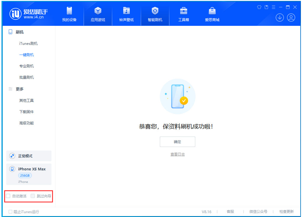 建平苹果手机维修分享iOS 17.5测试版升级 