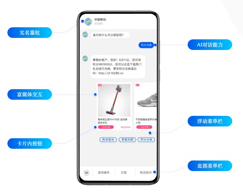 建平苹果手机维修分享苹果 iOS 18.1 正式支持 5G 消息功能 