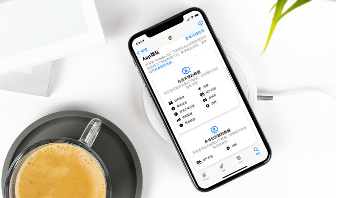 建平苹果手机维修分享iOS 14.5 新功能 