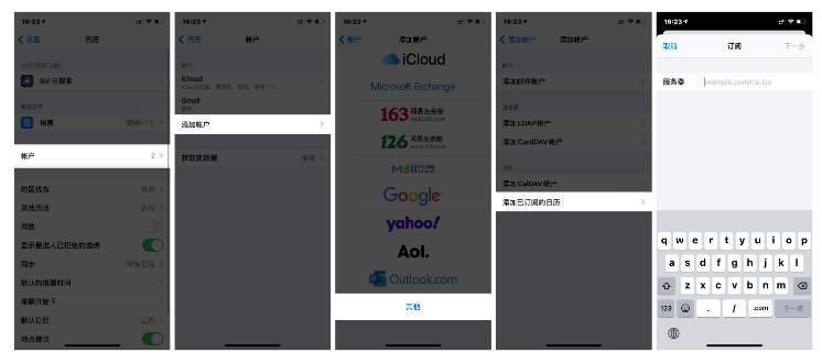 建平苹果手机维修分享如何让 iPhone 自带日历 App 显示节假日安排 