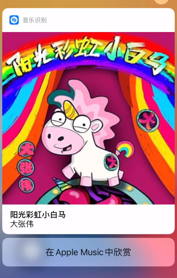 建平苹果手机维修分享小技巧 