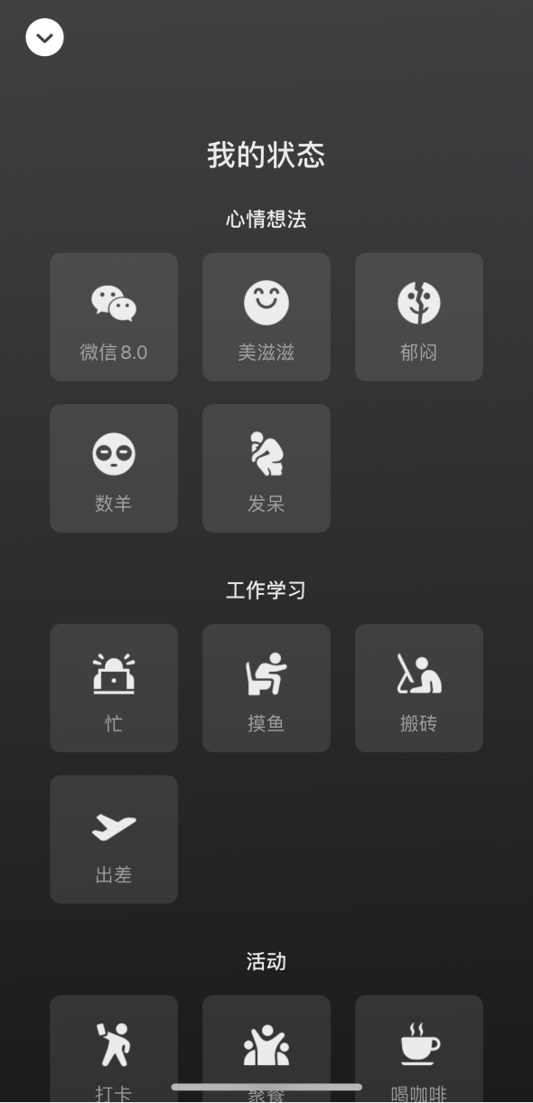 建平苹果手机维修分享微信 iOS 版发布 8.0 大版本更新 