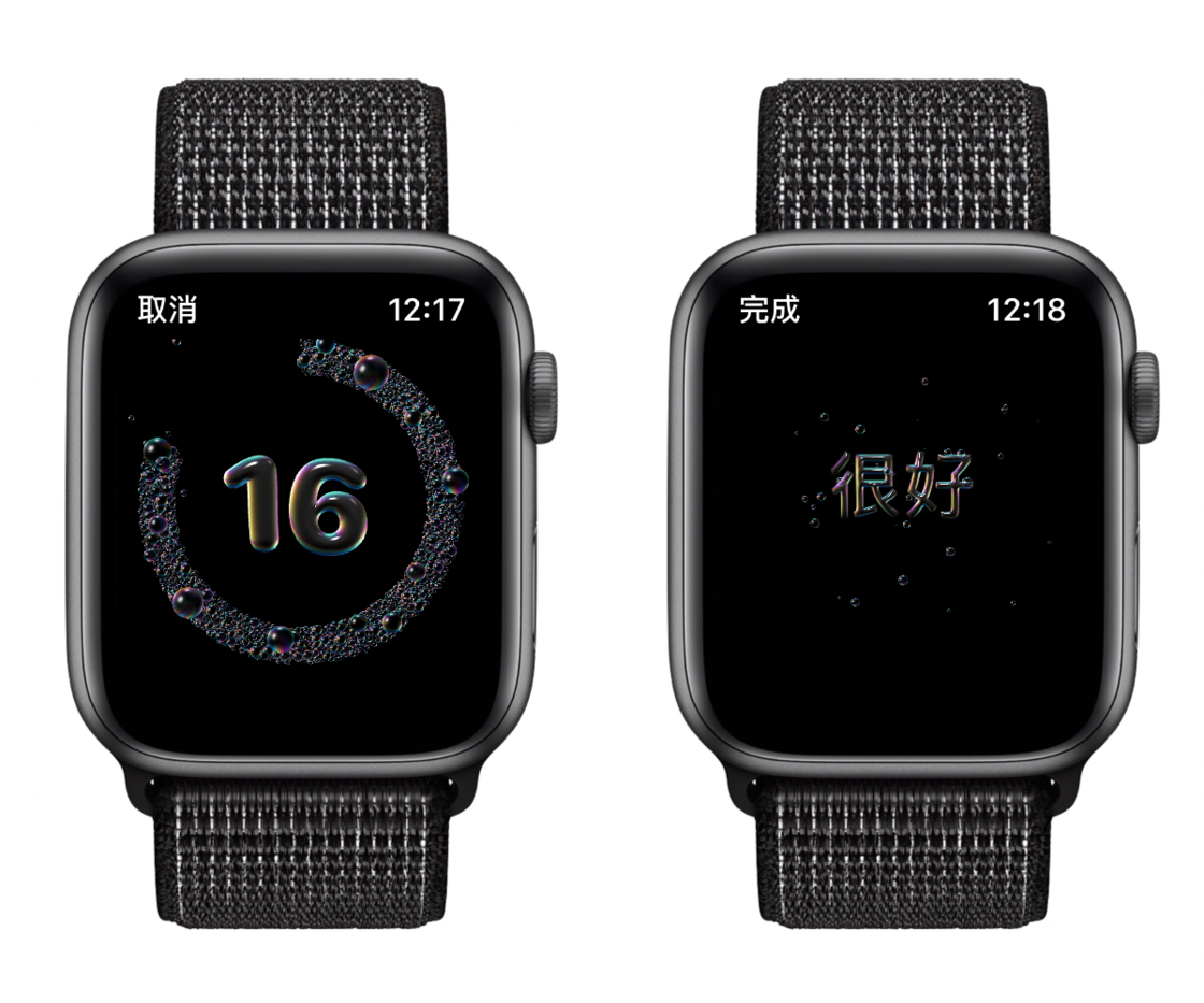 建平苹果手机维修分享watchOS 7 小功能分享 
