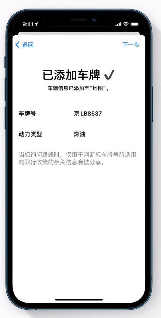 建平苹果手机维修分享iOS 14 小技巧 