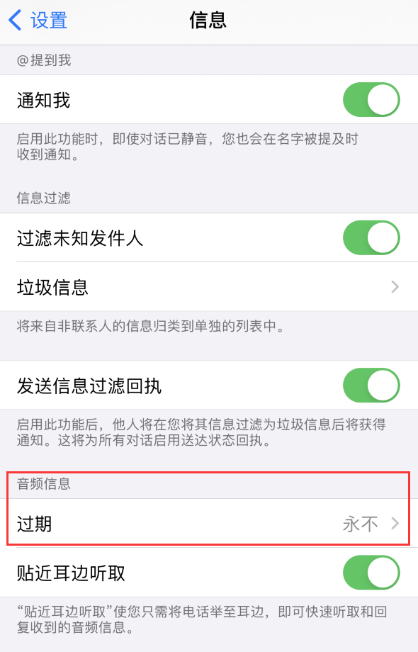 建平苹果手机维修分享如何在 iPhone 上让 Siri 帮忙发送音频消息 