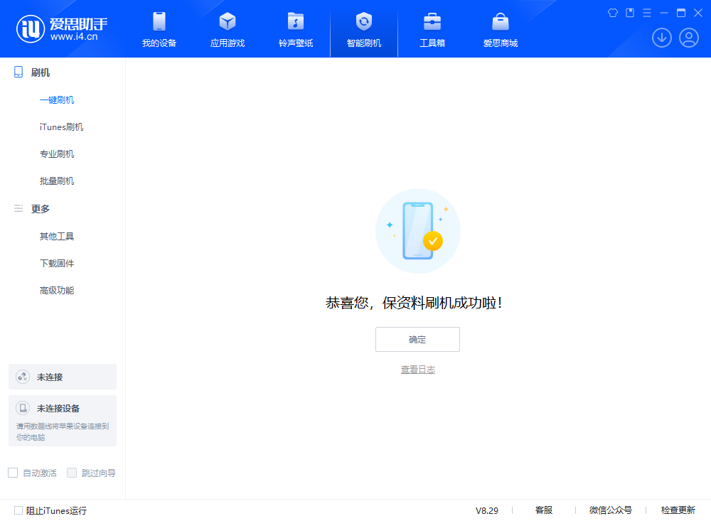 建平苹果手机维修分享iOS 18.1正式版评测_iOS 18.1正式版一键刷机教程 