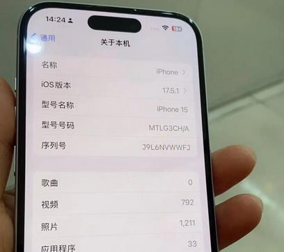 建平Apple维修店分享苹果手机无法读取文件并显示访问被拒绝 