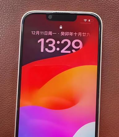 建平苹果14服务站分享苹果14过热自动关机怎么办